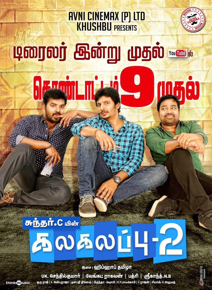 Kalakalappu 2 tamil Movie - Overview